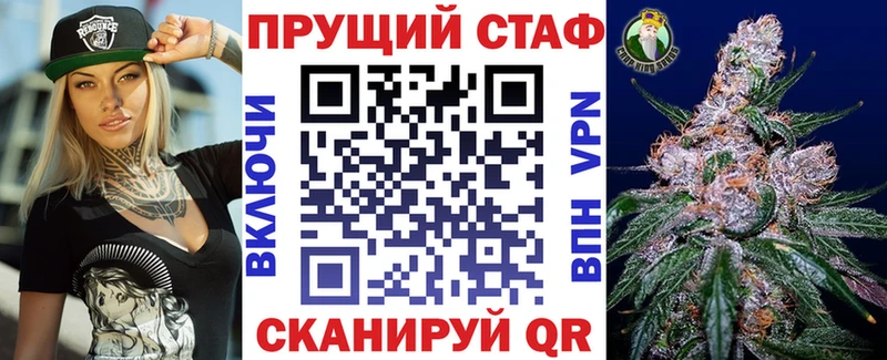 Наркошоп Бикин КОКАИН Марихуана