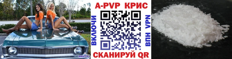 A PVP СК  mega зеркало  Бикин 
