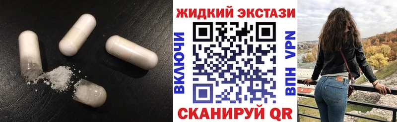 наркошоп  блэк спрут ONION  БУТИРАТ бутандиол  Бикин 
