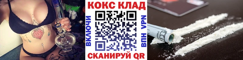 KRAKEN ссылки  дарк нет официальный сайт  КОКАИН Перу  где можно купить наркотик  Бикин 