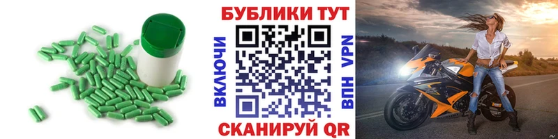 ЭКСТАЗИ 99%  Бикин 