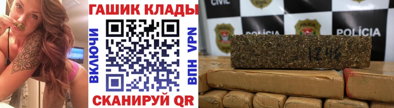ГАШ Изолятор  Бикин 