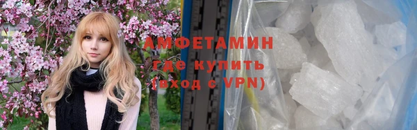 кокаин премиум Алексеевка