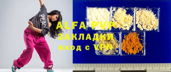 экстази Алзамай