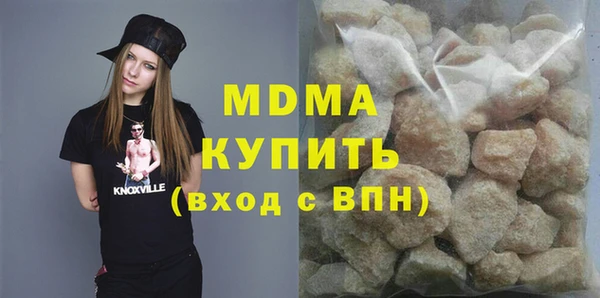 кокаин премиум Алексеевка