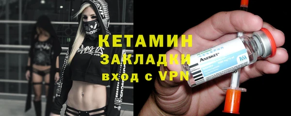 ALPHA-PVP Алексин