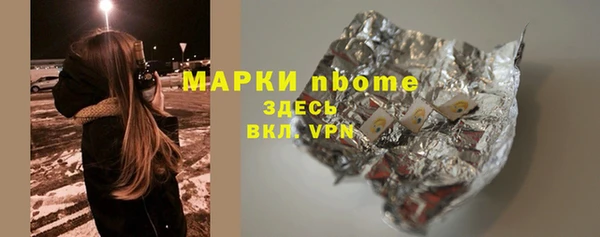 ALPHA-PVP Алексин