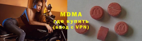 гидра Переславль-Залесский