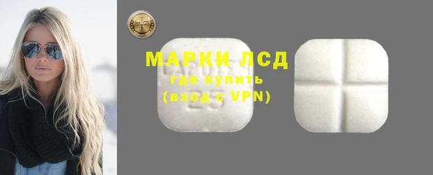 экстази Алзамай