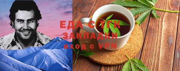ALPHA-PVP Алексин