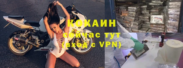 кокаин премиум Алексеевка