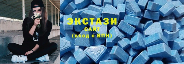 экстази Алзамай