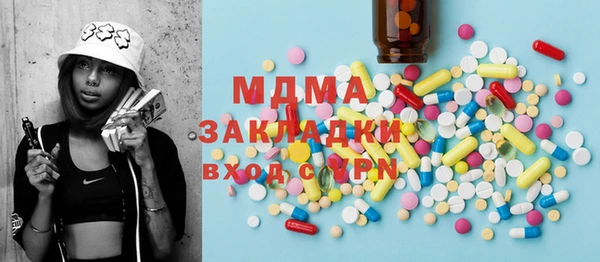 кокаин премиум Алексеевка