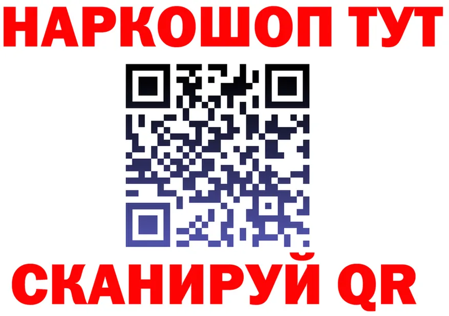 ГАШ Изолятор зеркало дарк нет hydra Бикин