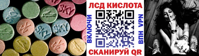 где купить   Бикин  ЛСД экстази кислота 