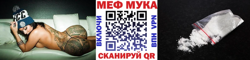 где можно купить   Бикин  маркетплейс официальный сайт  МЯУ-МЯУ мука 