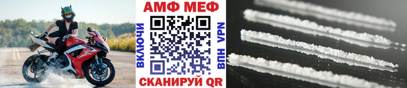 Метамфетамин винт  дарнет шоп  mega ссылки  Бикин 