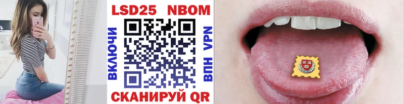 Наркотические марки 1,8мг  купить   Бикин 