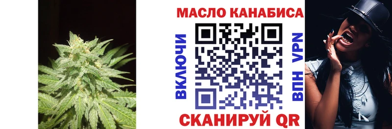 нарко площадка телеграм  закладка  Бикин  Дистиллят ТГК вейп 